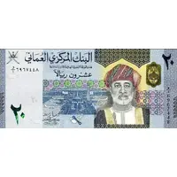 20 Rials
