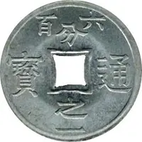 1⁄600 Piastre Piedfort Essai