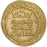 1 Dinar - Majd al-Dawla al-Muhammadiya
