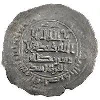 1 Dirham - al-Harith b. Asad al-Khuttal