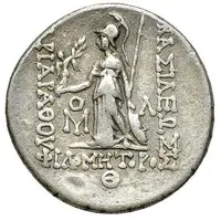 Drachm - Ariarathes VII Philometor