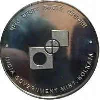 Operation Vijay 1971