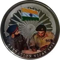 Operation Vijay 1971