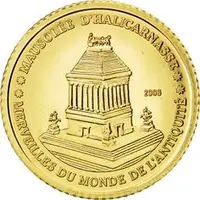 1500 Francs CFA Mausoleum of Halicarnassus