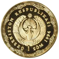 1 Soʻm 600th Anniversary of Ulugʻbek