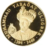 1 Soʻm 600th Anniversary of Ulugʻbek