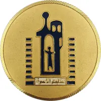 Medal - State Information Service - Family Planning