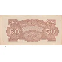 50 Cents 'Banana Money' Japanese Government