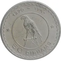 50 Dirhams - Saqr
