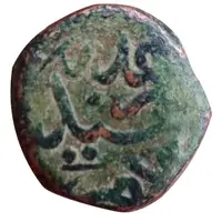 1 Falus - Ali Adil Shah II