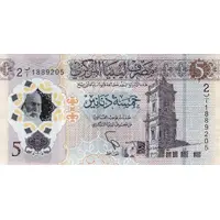 5 Dinars 10th Anniversary of the 17 February Revolution