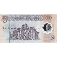 5 Dinars 10th Anniversary of the 17 February Revolution