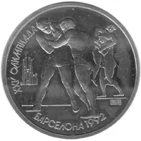 1 Rouble Wrestling
