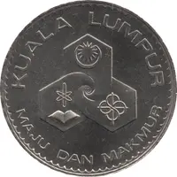 1 Ringgit - Agong V Kuala Lumpur