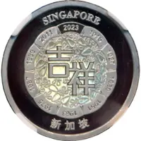 Medallion Year of the Rabbit