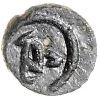 Nummus - Hilderic Carthage, monogram
