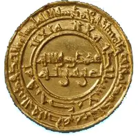 Dinar - Ali az-Zahir