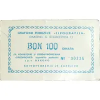 100 Dinara Tipografija, Đakovo