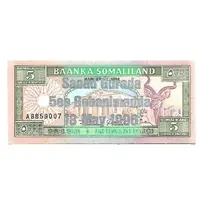 5 Shillings 1996 Silver Commemorative Issue