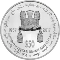 50 Dollars - Hassanal Bolkiah 50th Anniversary of Accession