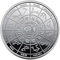 10 Hryven The Zodiac