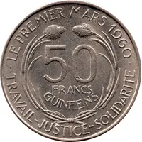 50 Francs Guinéens