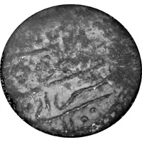 Mangura Bosnian military border money