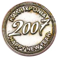 New Year Token - Zopras 2007