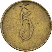 5 Centimes - Tunisian Phosphates Society