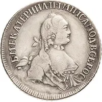 20 Kopecks - Catherine II Portrait, novodel pattern