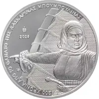 10 Euros Laskarina Bouboulina