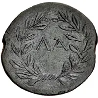 Sestertius