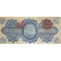 100 Pesos Gobierno Provisional de México