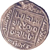 Dirham - al-Nasir Salah al-Din Yusuf - Saladin Damascus
