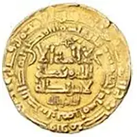 Dinar - Mahmud b. Sebuktegin