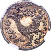 1/4 Tical - Norodom I