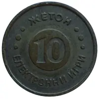 Token - Electronic Game