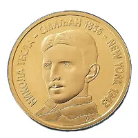 1000 Novih Dinara Nikola Tesla