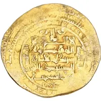 Dinar - Sanjar Balkh