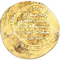 Dinar - Sanjar Balkh