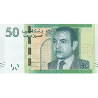 50 Dirhams