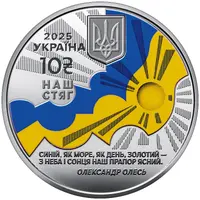 10 Hryven Ukraine`s Flag