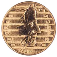 25 Dollars - Leonard I - George Orwell - Essai Bronze