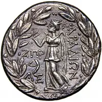 Tetradrachm ZΠP, AΣ