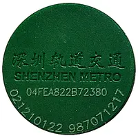 Metro Token - Shenzhen 深圳轨道交通；Guangdong