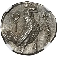 Didrachm - Sophytes