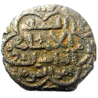 Fals - Al-Adil Sayf al-Din Abu Bakr I - as 'Lord of Harran' type A - Hexalobe - Harran