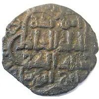 Fals - Al-Adil Sayf al-Din Abu Bakr I - as 'Lord of Harran' type A - Hexalobe - Harran