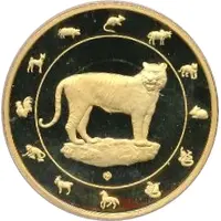 Token - Year of the Tiger