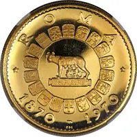 200 Riyals - Saqr Rome